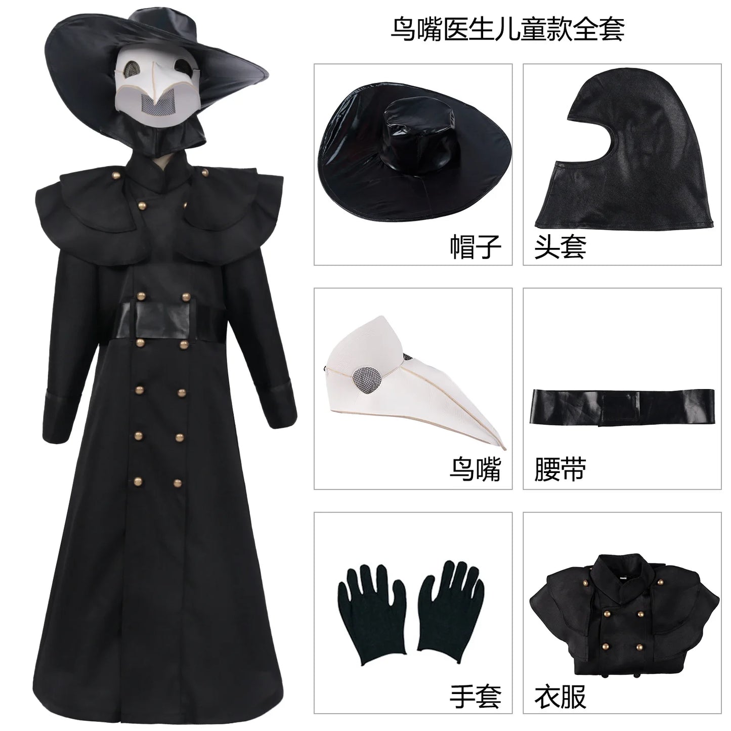 Halloween Medieval Hooded Robe Plague Doctor Costume crow long beaked mask suit Steampunk Priest Horror Wizard Cloak Cape